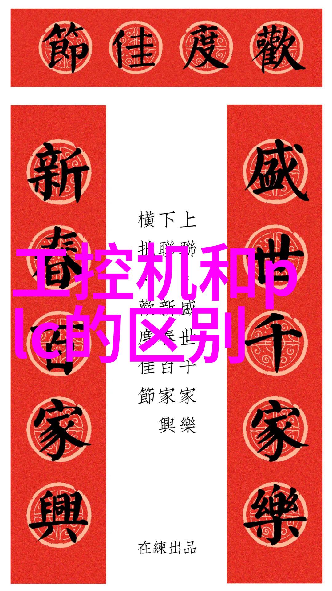 在提交装修水电设计图之前还有哪些检查项是我不能忽视的吗