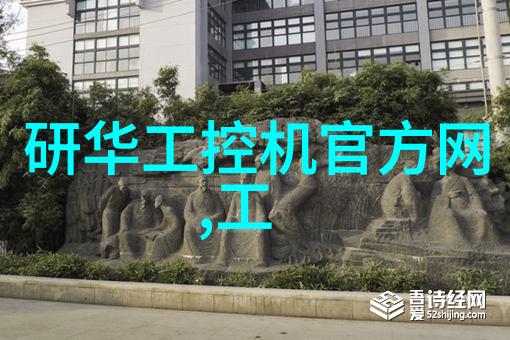 不锈钢的秘密探索其制造过程中的关键材料