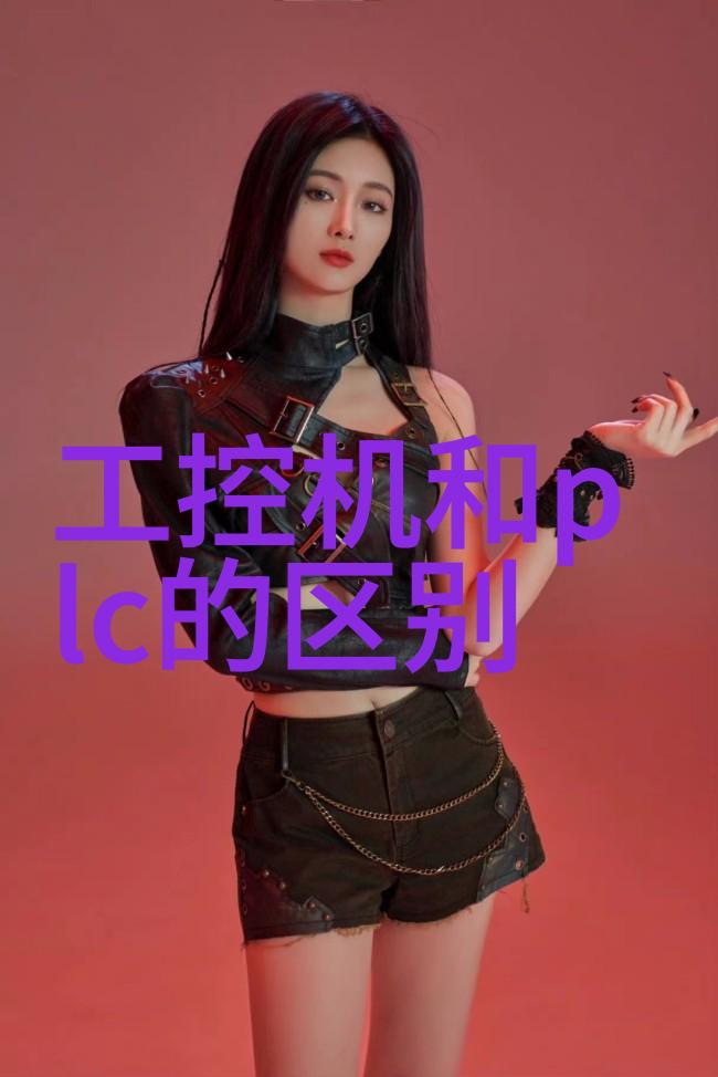 嵌入式技术难学吗华北工控与Intel完美融合新品层出不穷