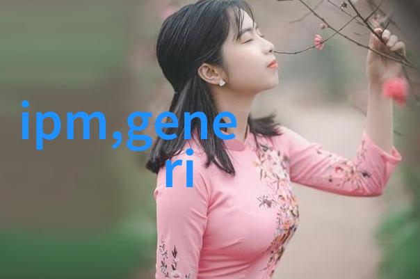 化工分析仪器的精确之道