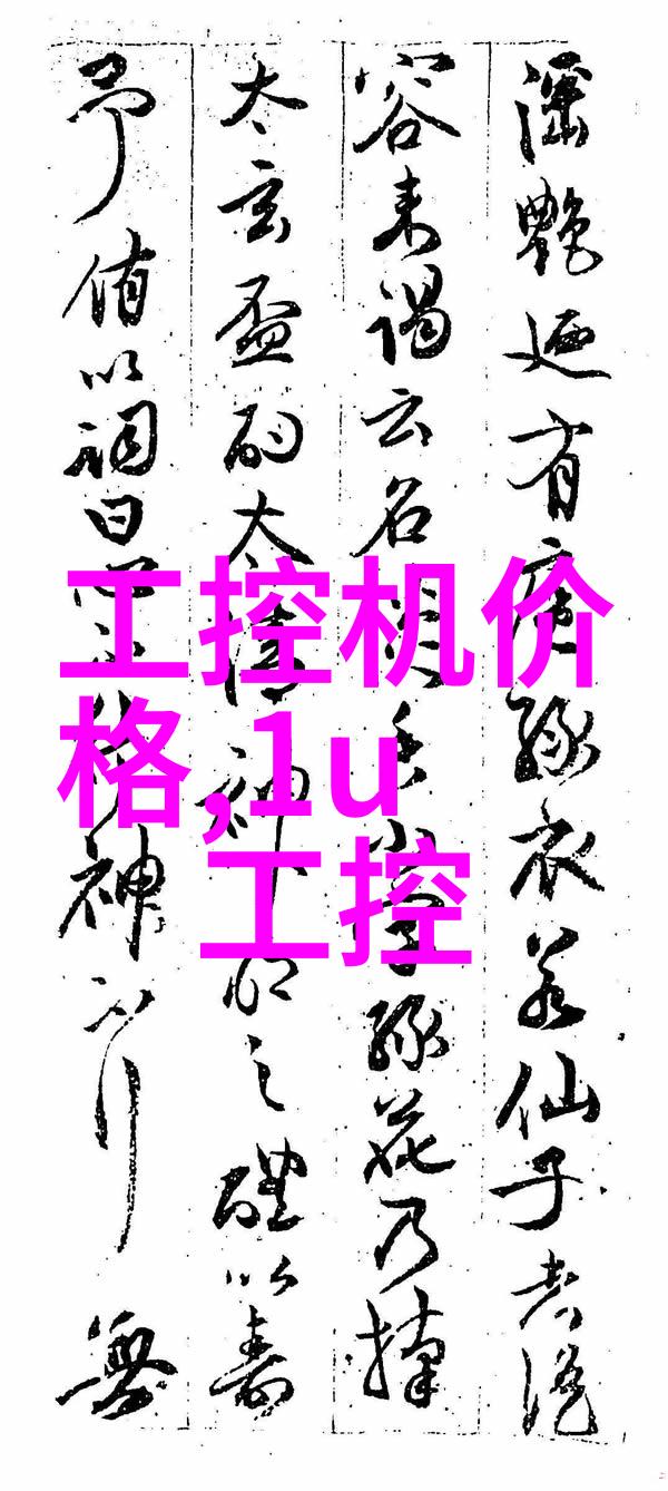 我来告诉你中药生产设备有哪些