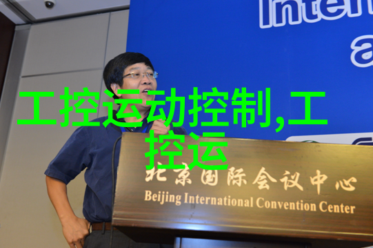 绿色家园的守护者环境净化设备的重要性与选择