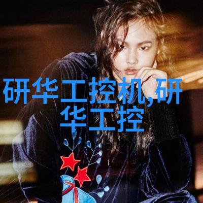 家庭图片客厅-温馨回忆的画卷如何打造亲人笑容的展览馆