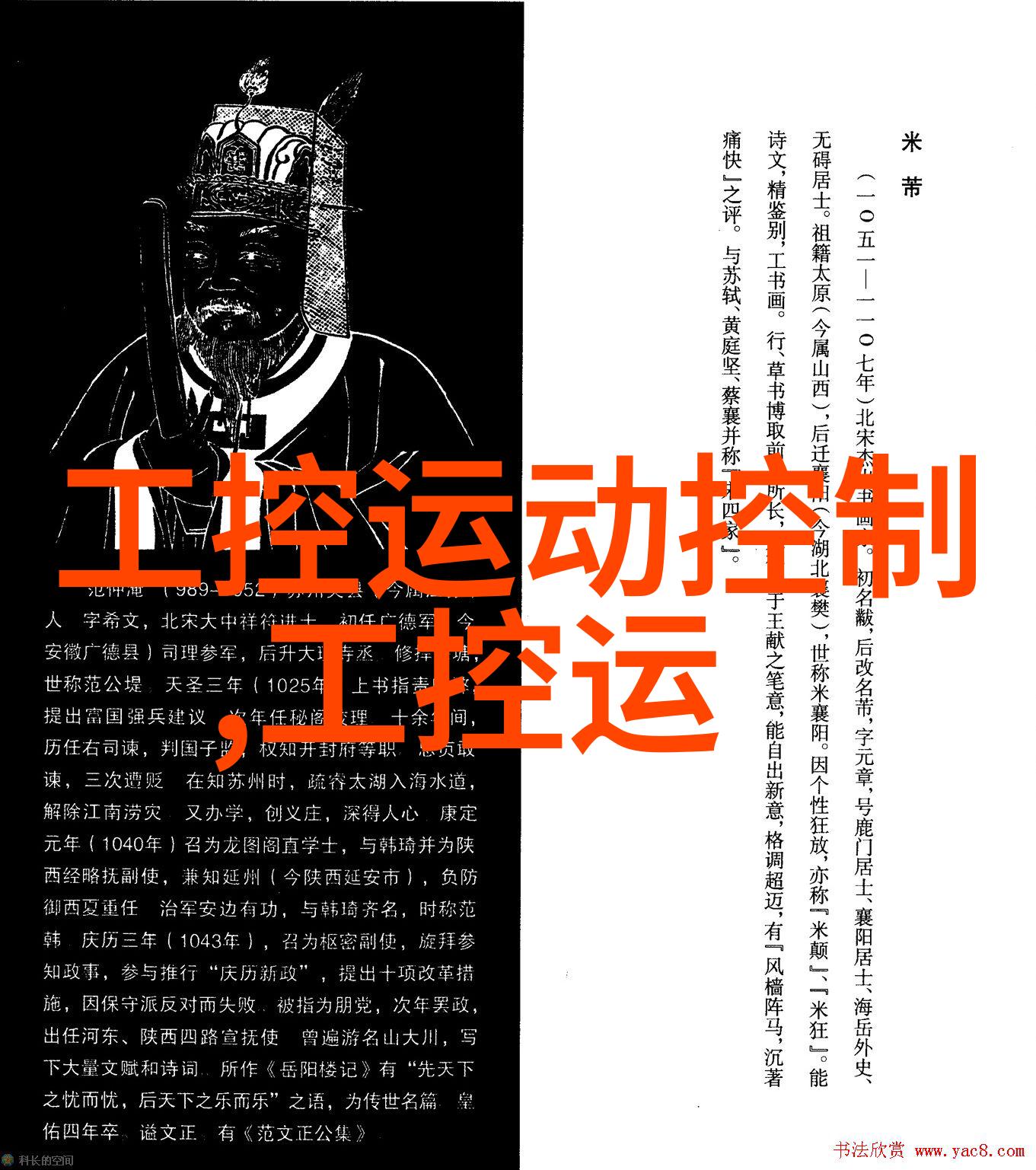 筑梦先锋建造师的职业荣耀与技术挑战