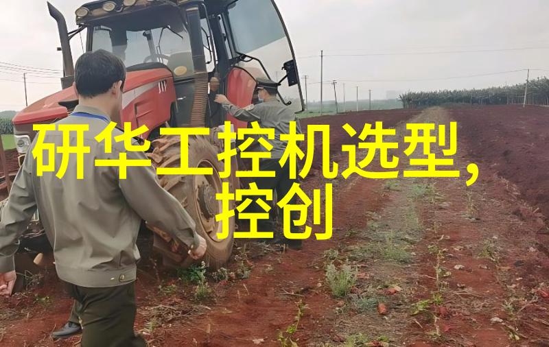 化肥破碎机增强农药效能的关键技术革新