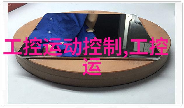 水瓶里的秘密揭开饮用水检测的真相与价格大冒险