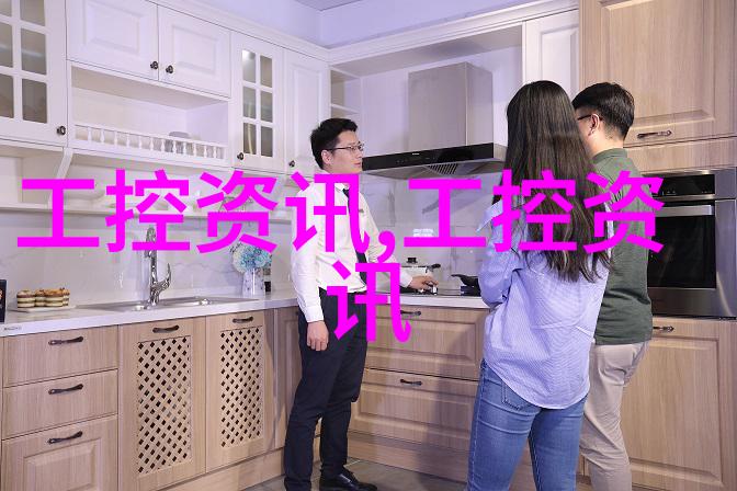 水利水电工程专业专科引领未来水资源管理与发电技术的新动能