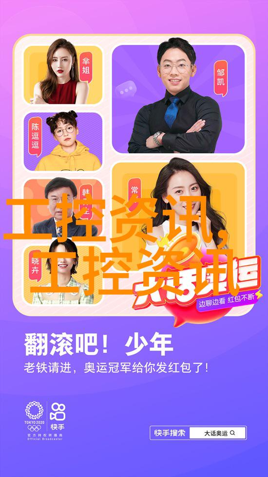 封存未来探索密封件设备的秘密与应用