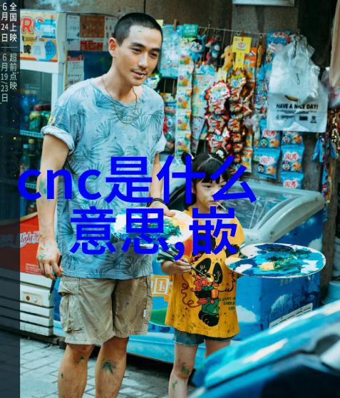 水质PH测定国家标准解析