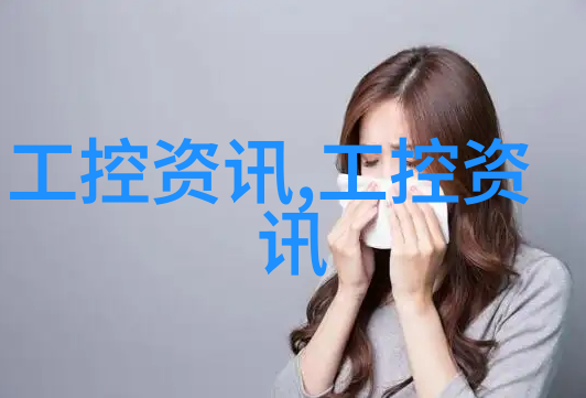 烟囱中的秘密废气处理设备厂家背后的谜团