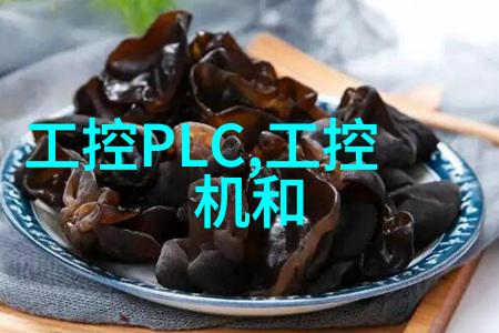 废气处理RTO系统清新未来绿色技术的呼吸