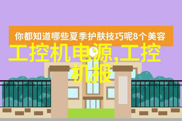 实验室选矿装置异次元的碎石编织者