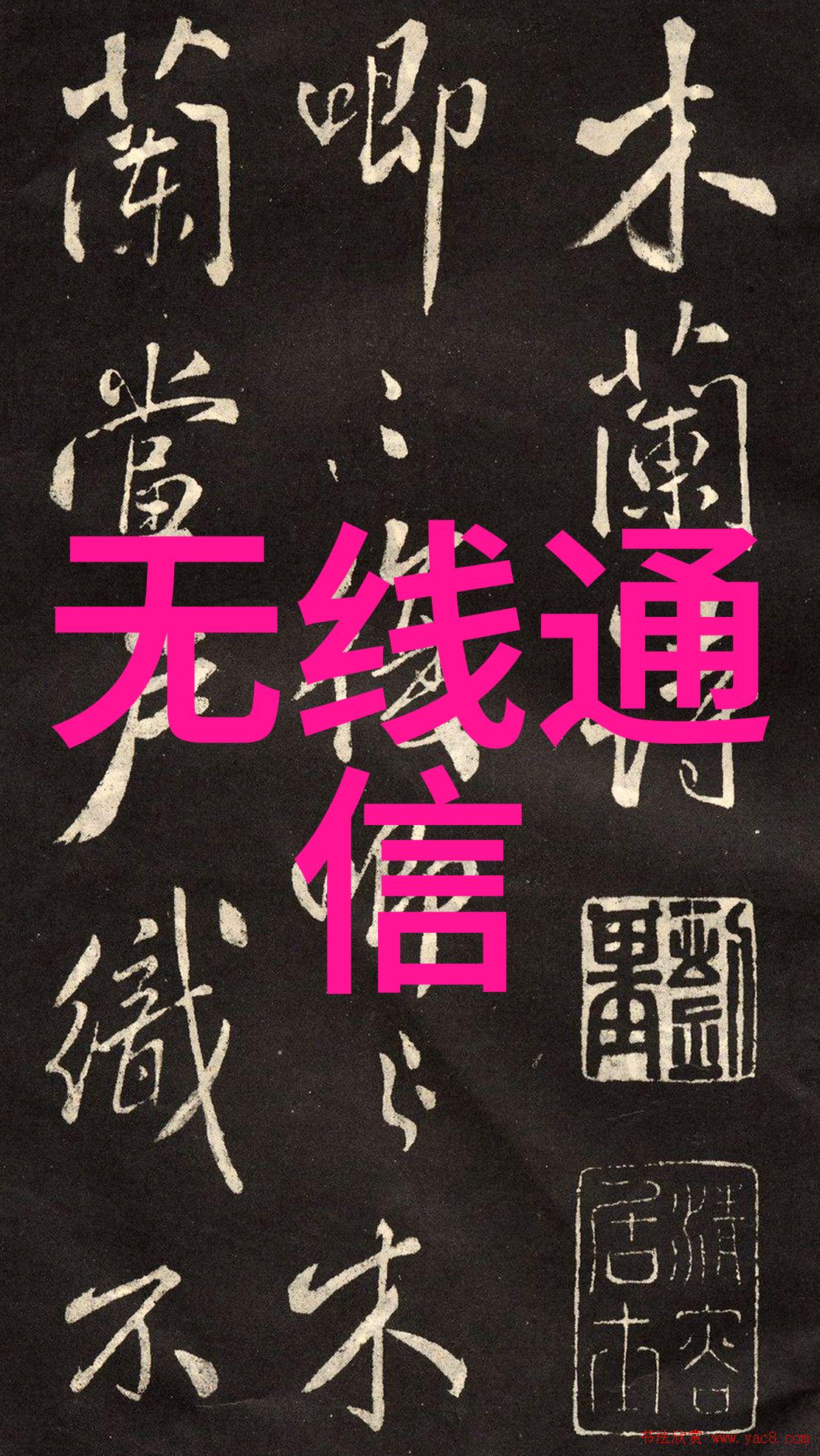 蓝色风暴研华品牌携手 MBA 讲坛嵌入式开发培训引领潮流
