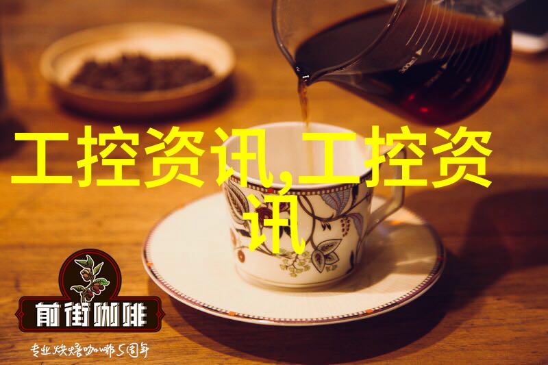 室内美学打造梦想空间的装修大计