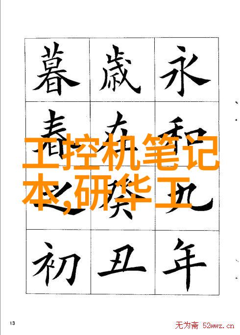我去了解一下五道口职业技术学院你知道这里有啥好