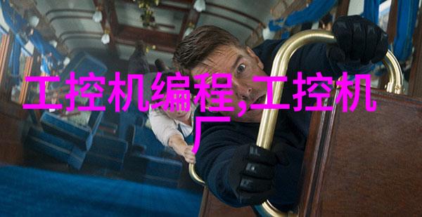 高效分离铜铁的先进设备技术革新