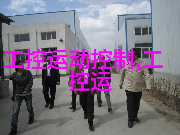革新传统优化流程移動型砂沙洗浆设备在工程项目中的应用效果分析