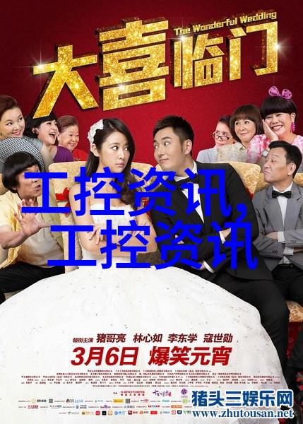 外墙饰面砖工程施工及验收规程我来教你如何把砖瓦变身为美丽的艺术品