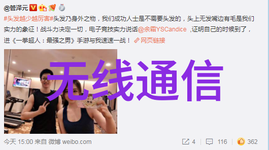 萌绘落实效能提升专题报告暨经验交流会
