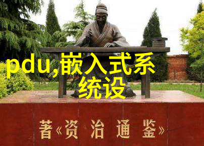 化工输送设备管道之心流体的灵魂