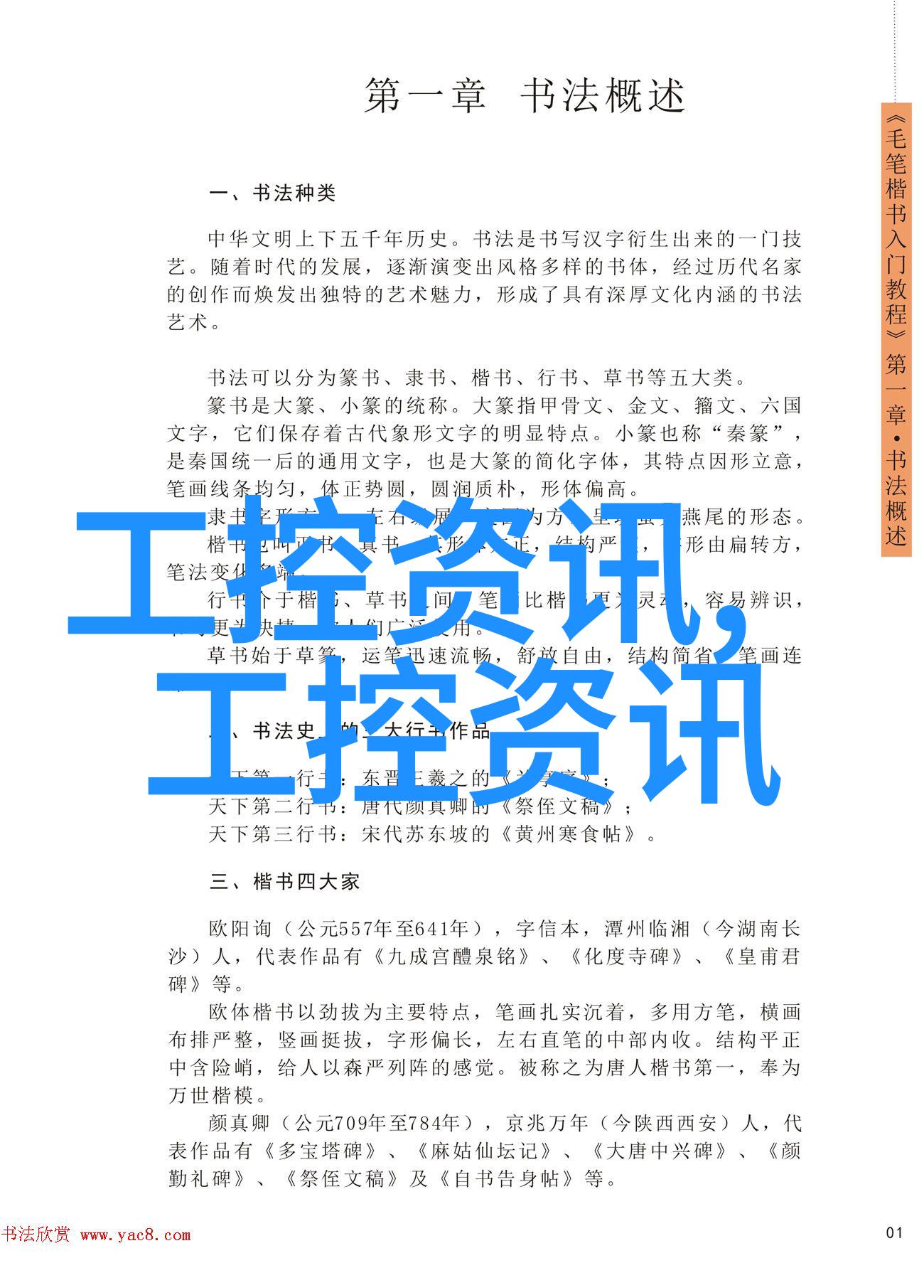 实验室选矿设备探秘微观世界的金银矿藏