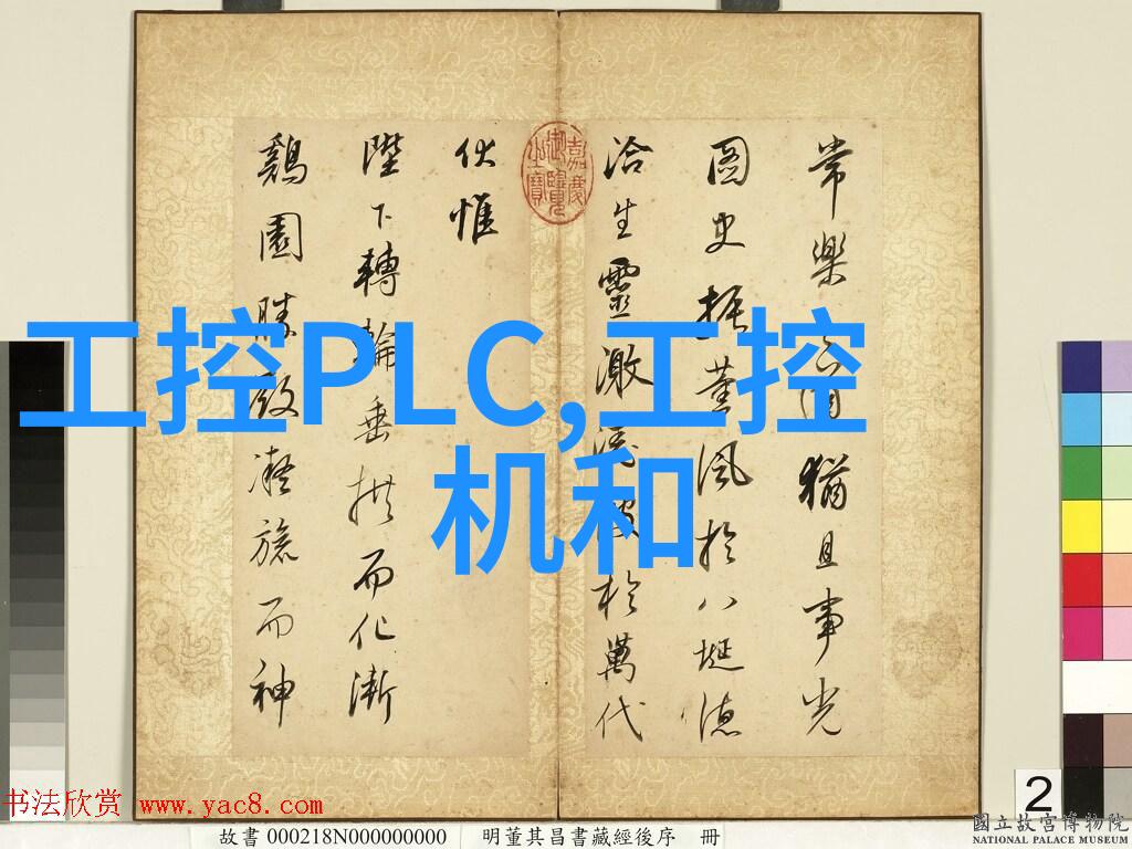 实验室仪器设备清单编制与管理技巧