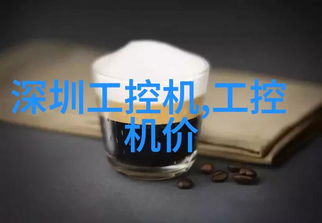 邬贺铨新一代无线短距通信发展正当时