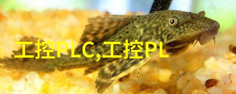 科学探索的工具箱成都实验室设备展览