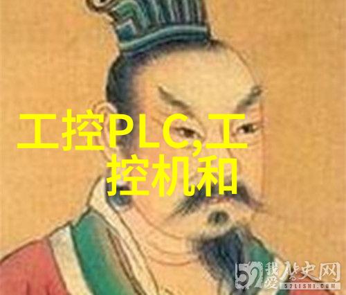 固定床反应器工艺流程之谜背后的科学奥秘是什么