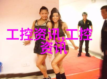 黑暗水下揭秘制造废水处理设备背后的神秘力量