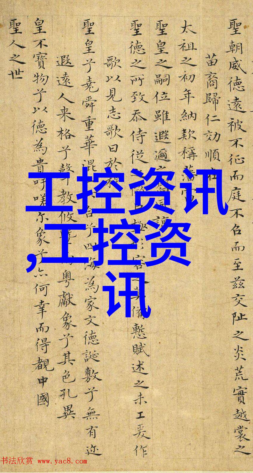 狐仙官网探索神秘狐族的世界与文化
