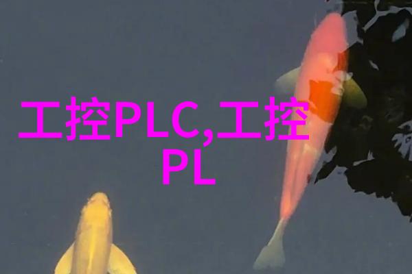 丝接管件细腻织造精准连接的艺术
