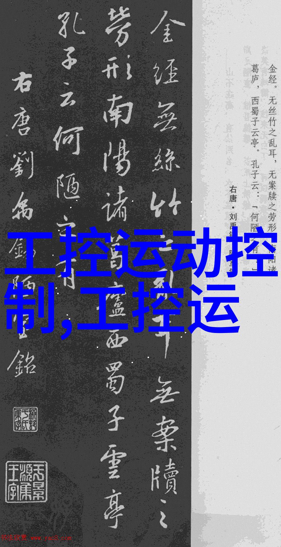 机器巨兽与金钱小溪大型碎石机的天价之谜