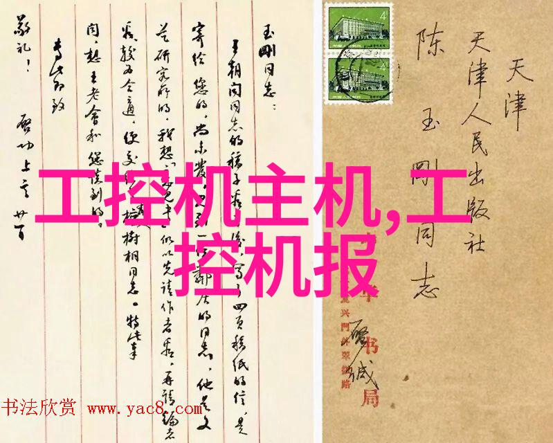 翠绿竹影下细雨润物思故人