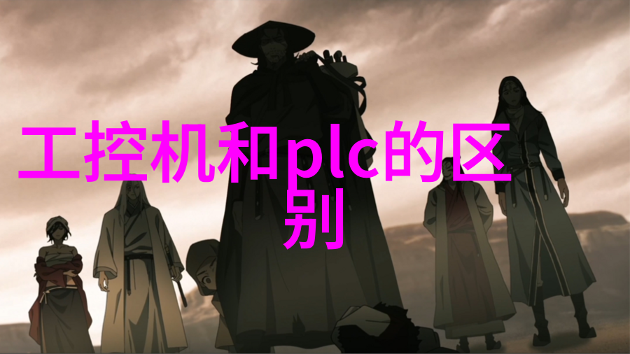 PVC材料处理过程中的配方细节分析