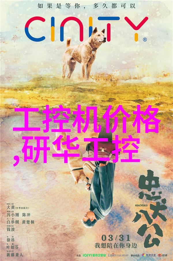 皮带输送机织梦物流的金色丝绸路