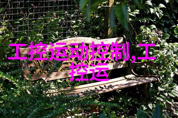 平衡的艺术探索水平仪的神秘力量