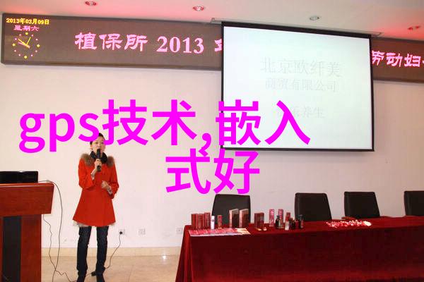 图像中的化学魔法解析设备与过程照片