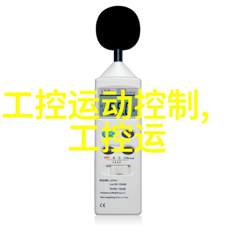 实验室设备生产厂家我这里的设备可不止是摆设