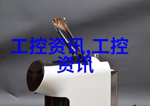 国家标准下的水质PH测定确保饮用水安全与环境保护的关键