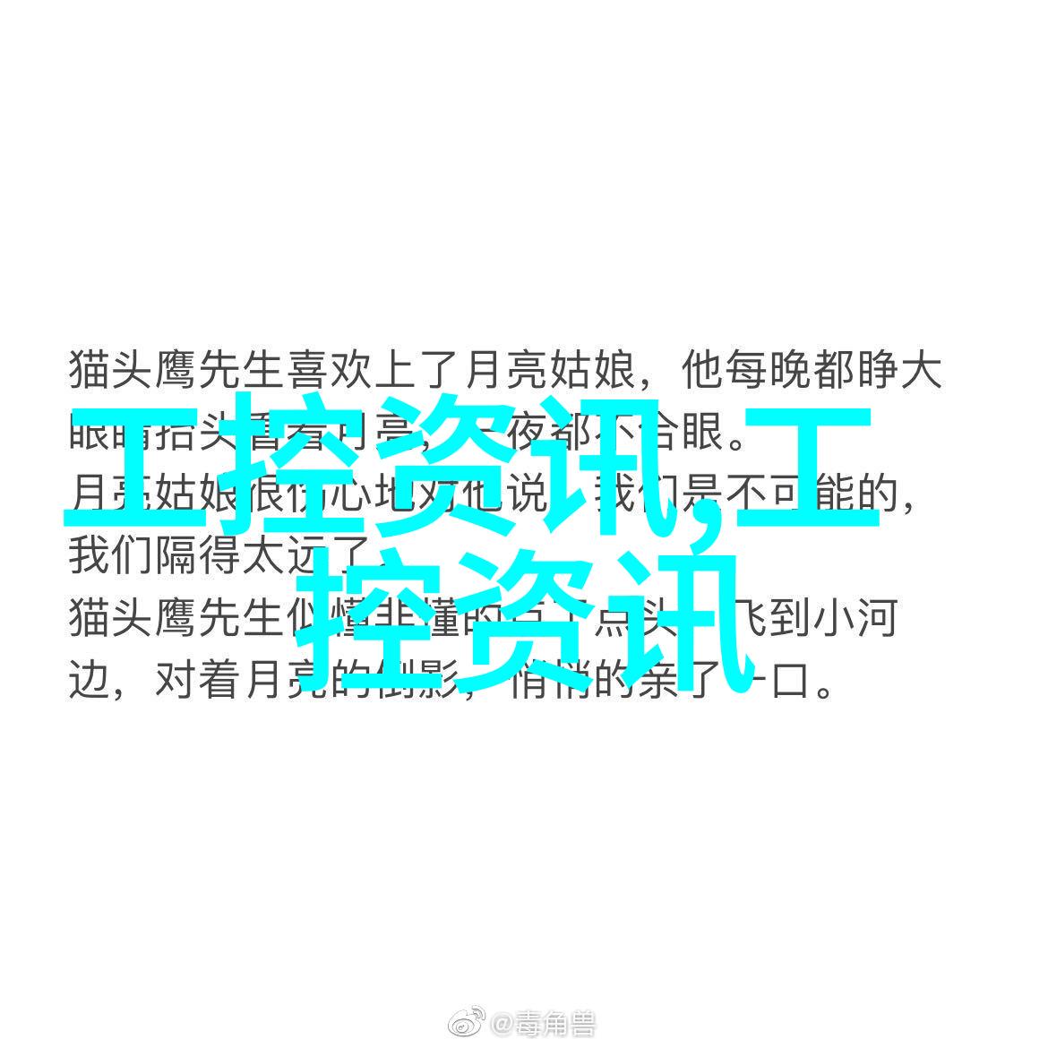 拯救地球参与上门二手电器回收计划