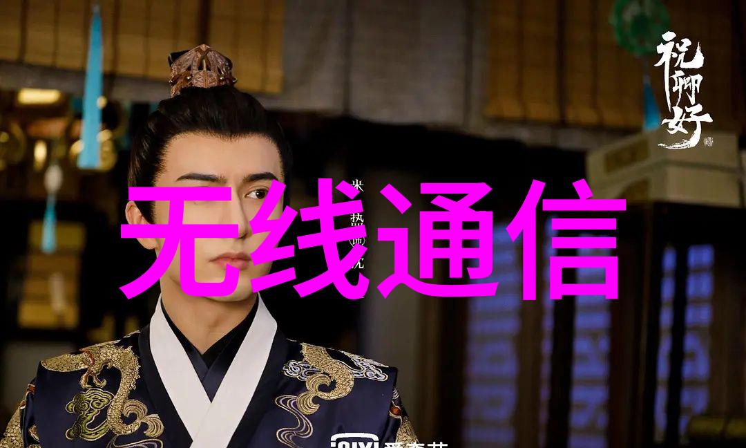 超低温等离子体技术在医疗器械消毒中的应用与展望