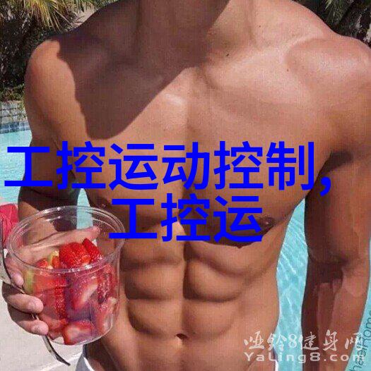 现代简约客厅电视墙设计欣赏