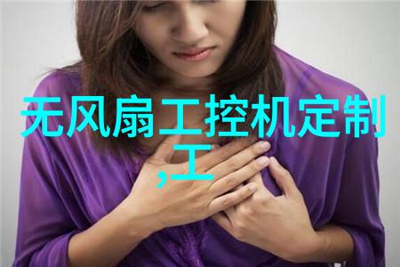 张家港最大离心机厂行业巨擘的幕后英雄