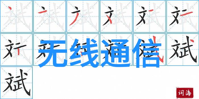 闪蒸干燥技术的应用与发展