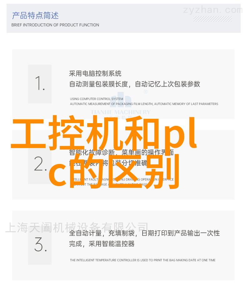 喷漆房废气处理设备生产厂家如何确保环保标准的实现