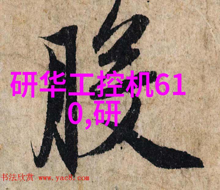 如何在有限的空间内打造完美的居住环境
