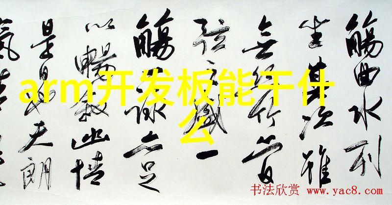电工电子实验室设备超级实验室的秘密武器