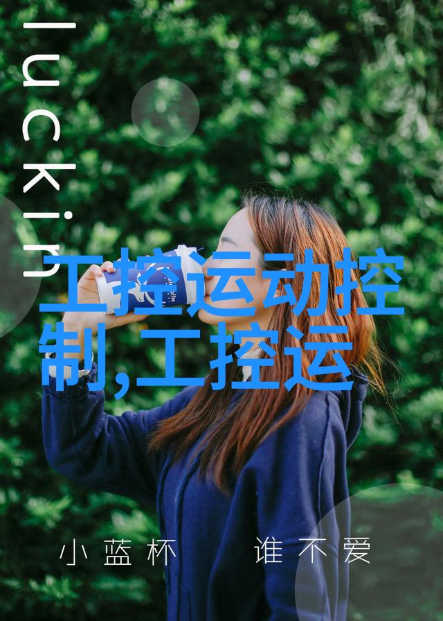 PE排水管材 - 高性能PE排水管材未来建筑物的防水解决方案