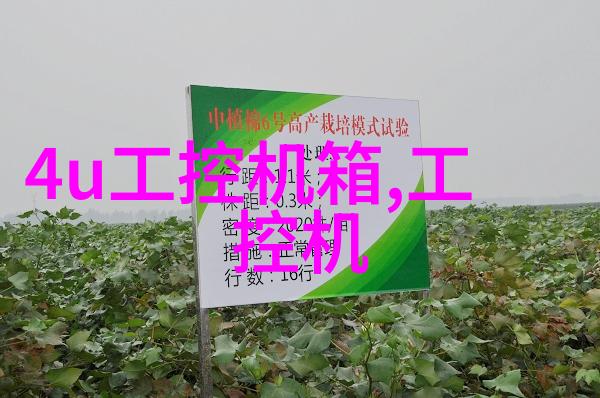 隔热之翼新型保温材料的翅膀
